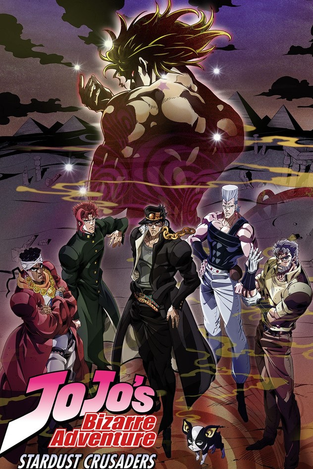 jojo bizarre adventure netflix jojo bizarre adventure netflix