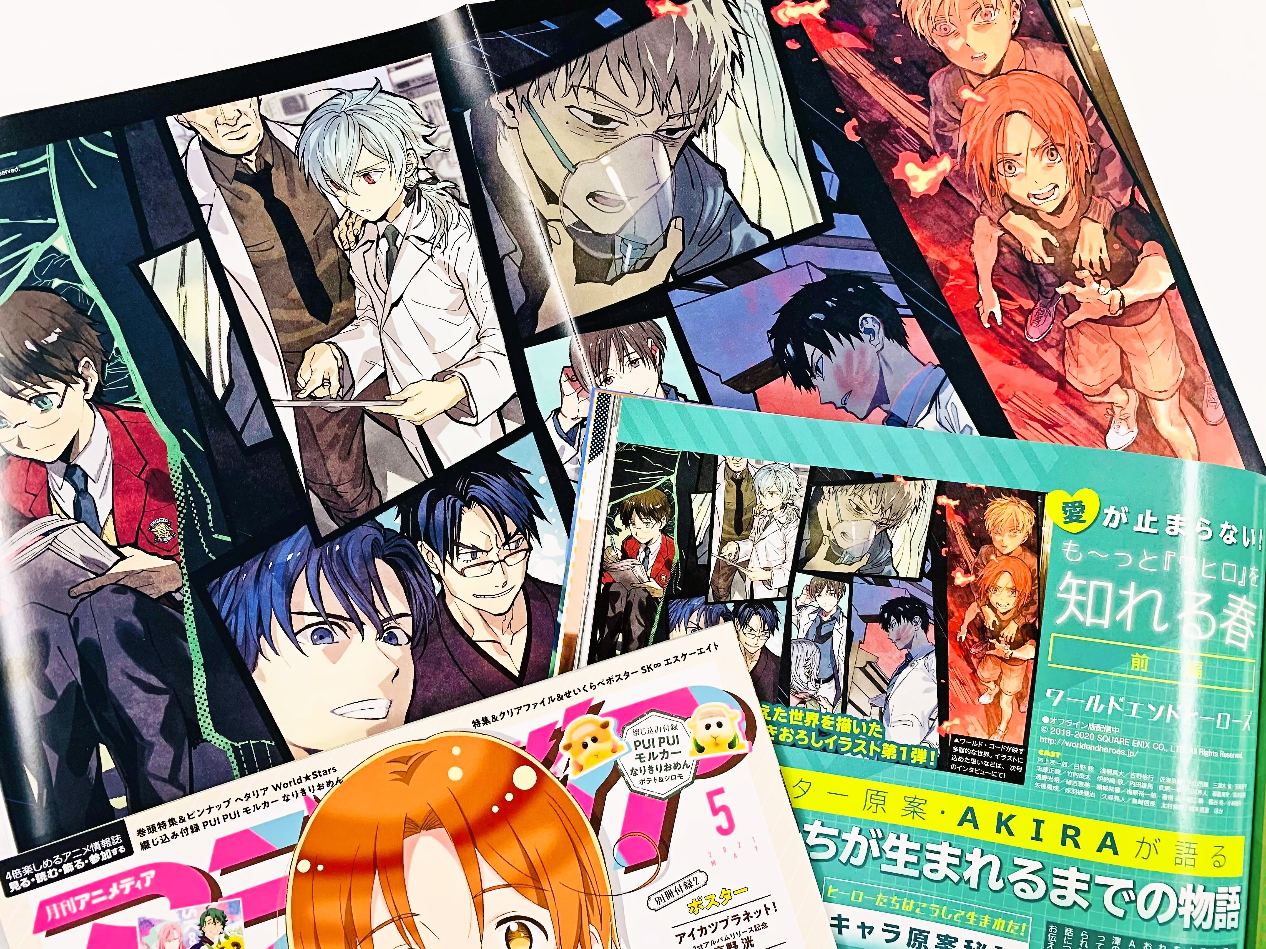 アニメディア編集部 7月号鬼滅 おそ松ｗ表紙 表紙の描きおろしイラストを使用したピンナップに加え わたなべひろし監督とキャラクターデザインの岡 真里子さんのインタビューも掲載 春にぴったりの焼きたてホカホカ な特集を召し上がれ アニメ