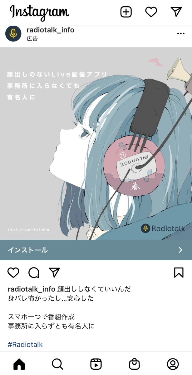 やかましいわのtwitterイラスト検索結果 やかましいわのtwitterイラスト検索結果