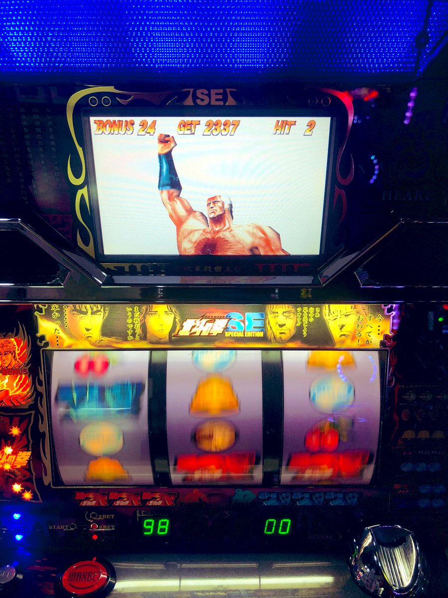 本日の撮れ高📸】 バーメイトの風雷神！ 40,000枚overのジャックポット