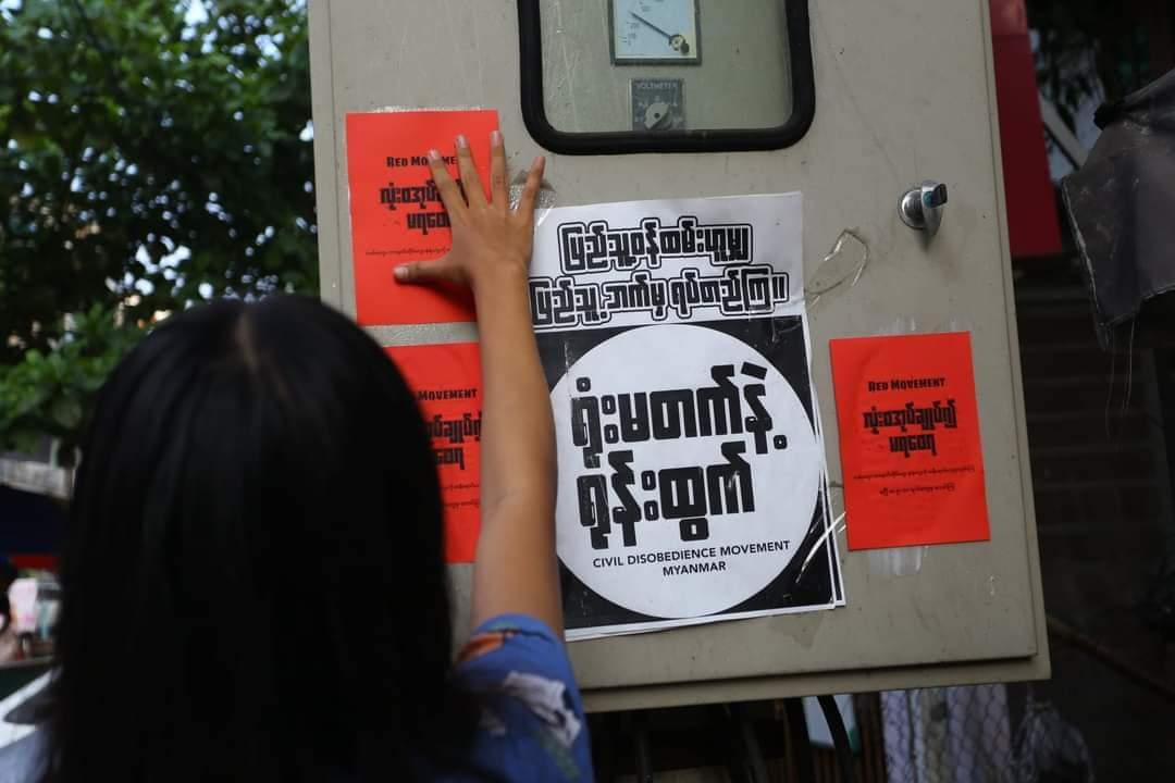 Gomyin's tweet photo. “Don’t allow you to get controlled by Military” 

Please think about our future &amp; our next generations’s future. Please don’t give up. We must win🙏 #WhatsHappeningInMyanmar #Apr8Coup https://t.co/pudPYs9d8J