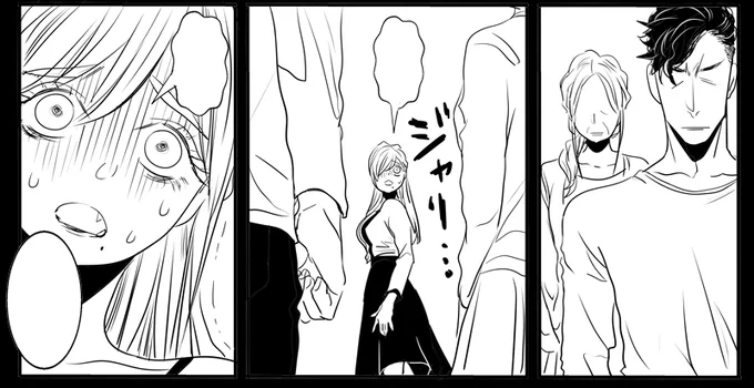 今日の夏谷さん線画～✿
黒髪ツーブロックパーマ好きなので、ついつい描きたくなる。 