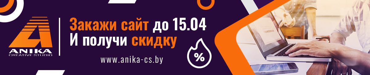 Добрый день друзья! ВНИМАНИЕ АКЦИЯ!