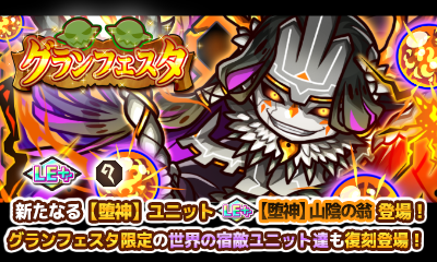 リ モンスター アプリ公式 Ap Remonster Twitter