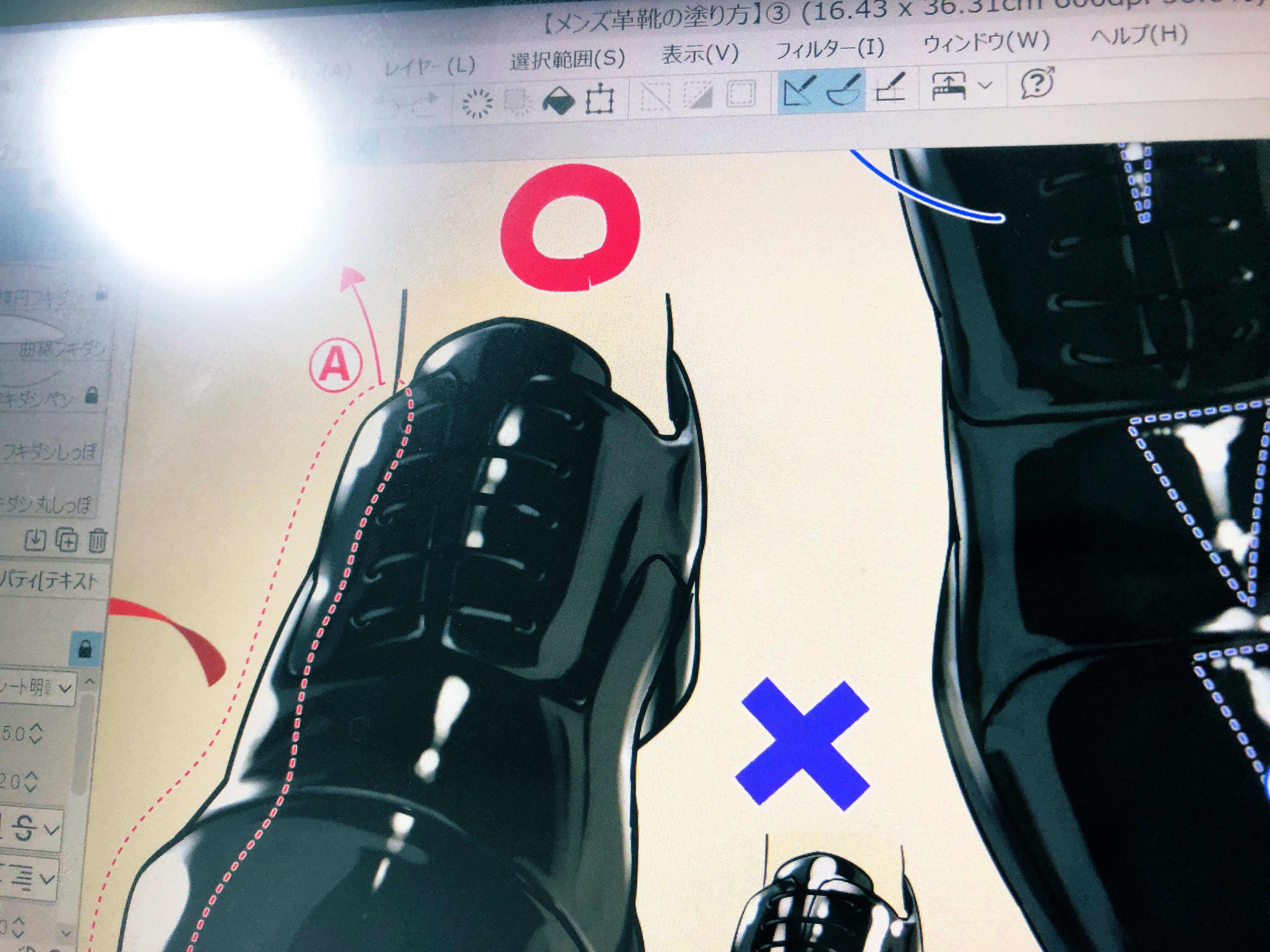 吉村拓也 イラスト講座 現在 黒い革靴のデジタル塗り技法 を着々と制作中です スーツ系の靴 が描けない プロ級にツヤ感を塗りたい って人ほど上達できる内容 来月5月には Fanbox講座 で 新作公開 する予定です T Co