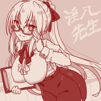 このバカチン♡が～ 