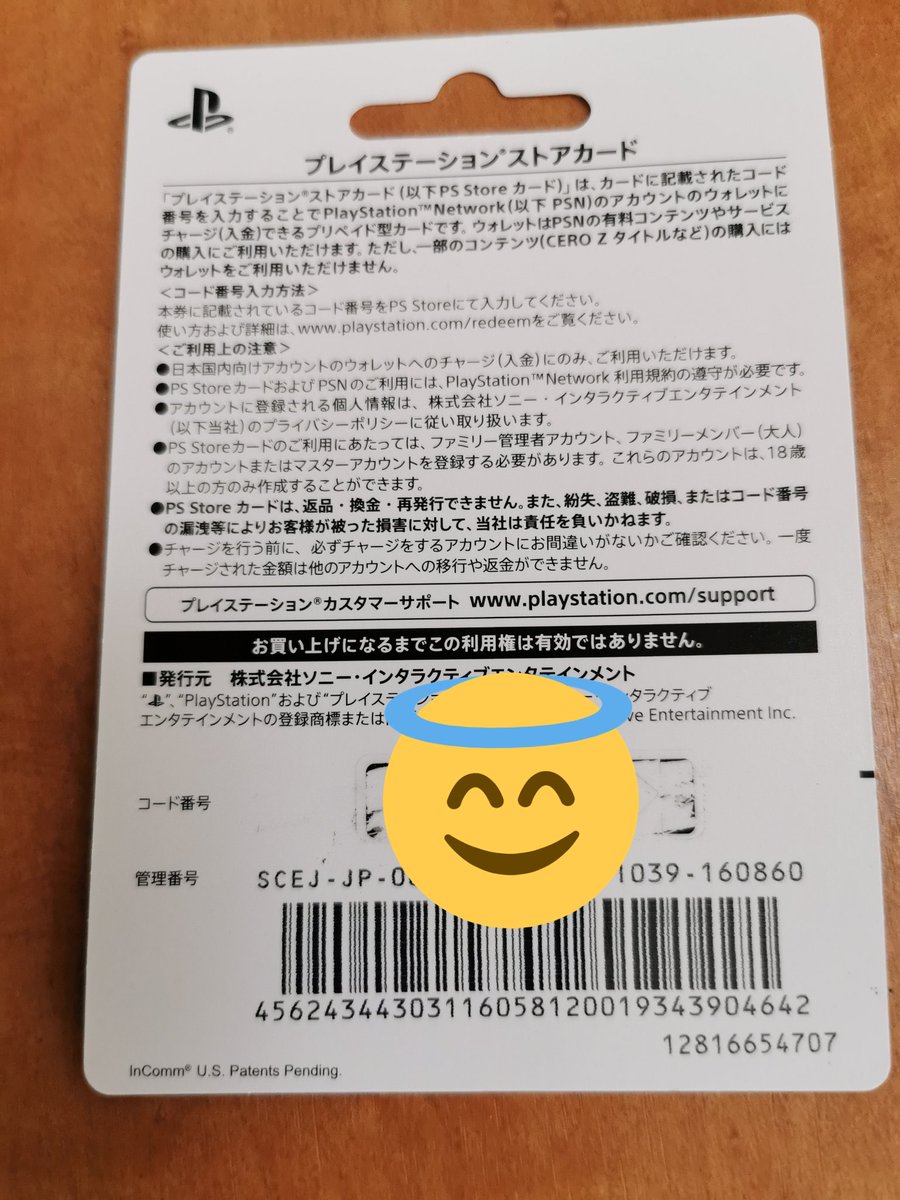 Marony_No1's tweet photo. あまりなんだけど欲しいやついたら
RTとフォローしろ
DM解放しとけよ
明日までね
#フォートナイト募集
#フォートナイト女子
#プレゼント企画 https://t.co/4G7Ye2MRn9