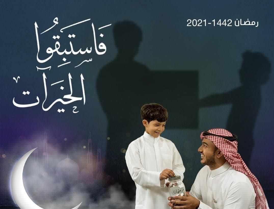منعور On Twitter صباح اول يوم من رمضان صباح الاستغفآر و الرحمه رمضان وكل عام وانتم بخير وعسى ربي يتقبل صيامكم وقيامكم Http T Co Usiebtucpn