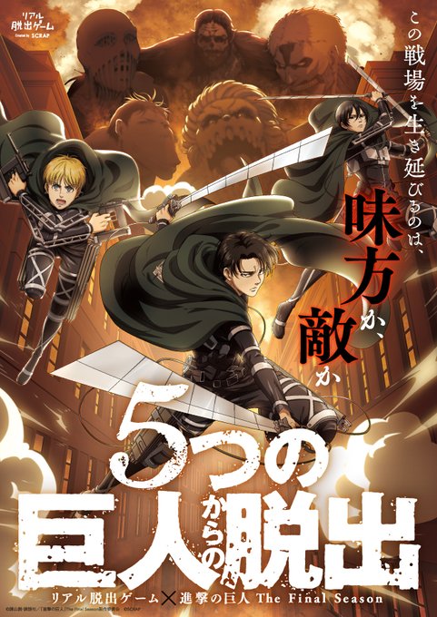 リアル脱出ゲームのtwitterイラスト検索結果