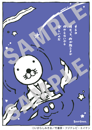 画像まとめ ぼのぼの 日付順 4ページ目 アニメレーダー 画像まとめ ぼのぼの 日付順 4ページ目 アニメレーダー