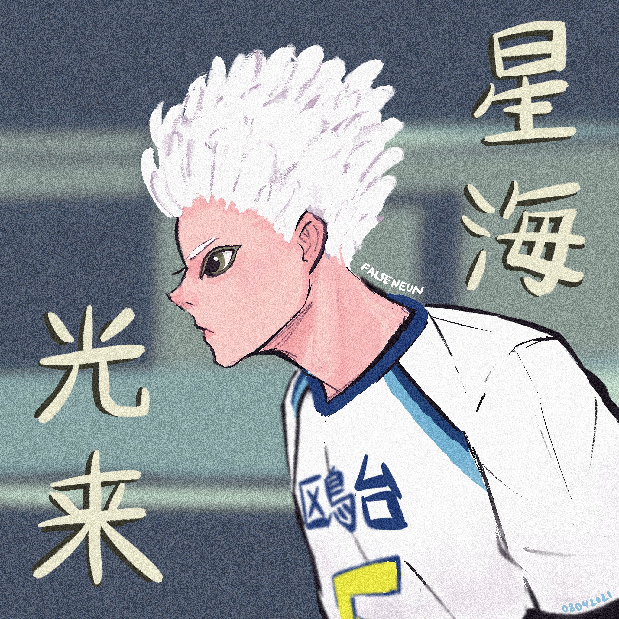 星海光来 Twitter Search Twitter