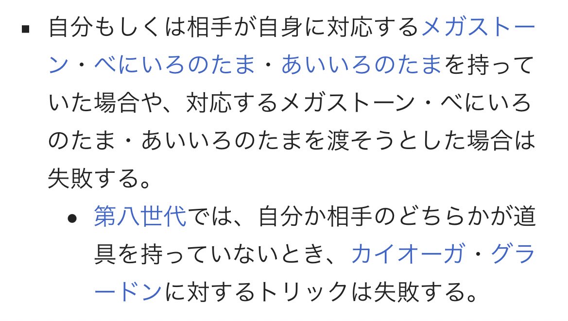 ポケモンは箱推し Billielover Twitter ポケモンは箱推し Billielover Twitter