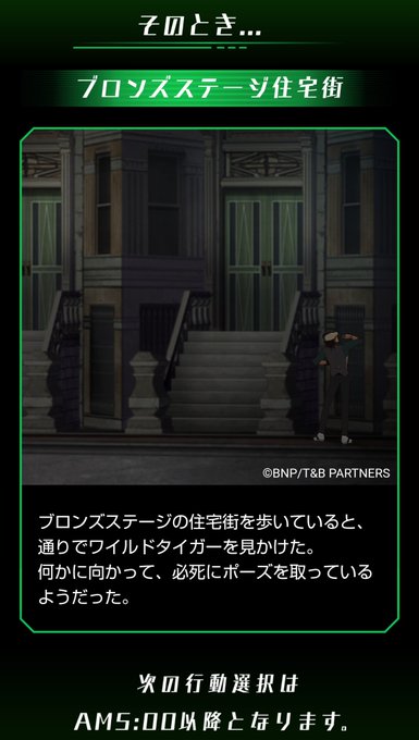 ワイルドに吠えるぜのtwitterイラスト検索結果 ワイルドに吠えるぜのtwitterイラスト検索結果