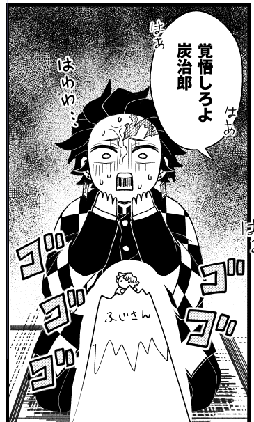 どこを切り取っても🔞で困ってる進捗※善炭 