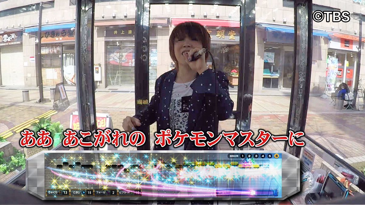 公式 ニンゲン観察バラエティモニタリング 本日時からの モニタリング は 声優の 松本梨香 さんが 電撃参戦 道端に無人カラオケboxがあったら アナタなら95点以上とる自信は ありますか ぜひご覧ください