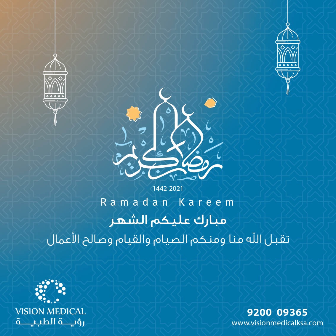 Vision Medical KSA tweet media