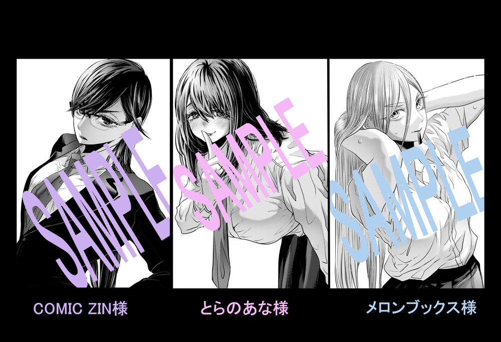 財政ろろ🌱グランドジャンプめちゃ🌱【お疲れ様です！オカルトの時間です！】 tweet media