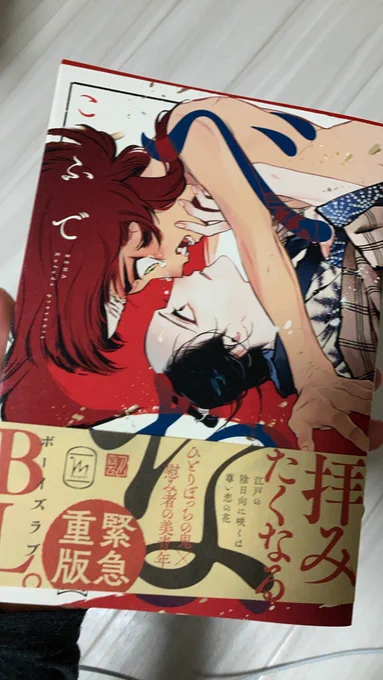 @kibu_w ちょっと違うと思うけど絵とか線とか描き方とか好きだと思う 