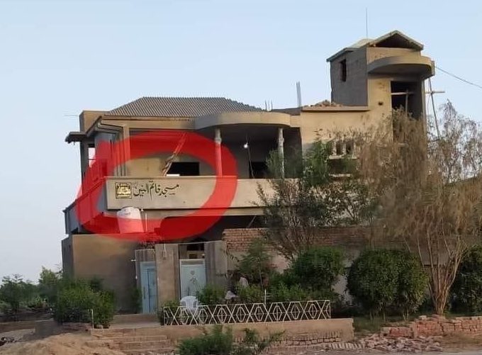 تاریخی یو ٹرن.
قبضے کی زمین پر قائم گھر مسجد میں تبدیل. 
تاریخی شہر کوٹ غلام محمد المعروف جیمس آباد میں ایک غیر مقامی شخص نے آبپاشی کی زمین پر قبضہ کرکہ بنگلا بنایا، جب انہیں معلوم ہوا کہ ایریگشن کی زمین پر قبضے ختم کرائے جارہے ہیں تو بندے نے یوٹرن لیا اور گھر کو مسجد بنا دیا.