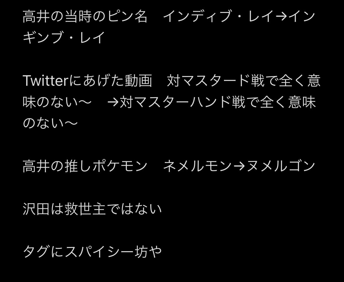ট ইট র ガーリィレコード 高井佳佑 追記 デブ犬 犬デブ