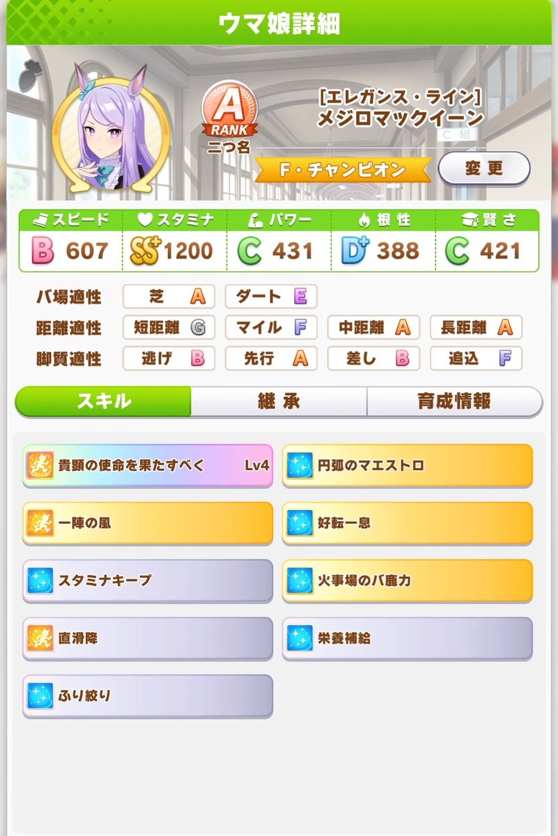 大接戦ドゴーン Nao Romeo Twitter 大接戦ドゴーン Nao Romeo Twitter