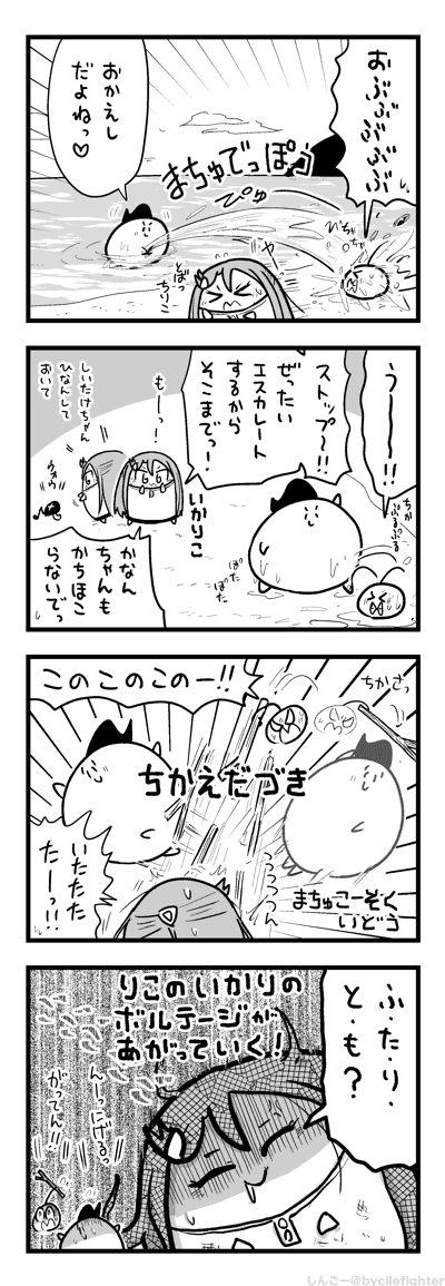 かれいによけるまちゅうら 