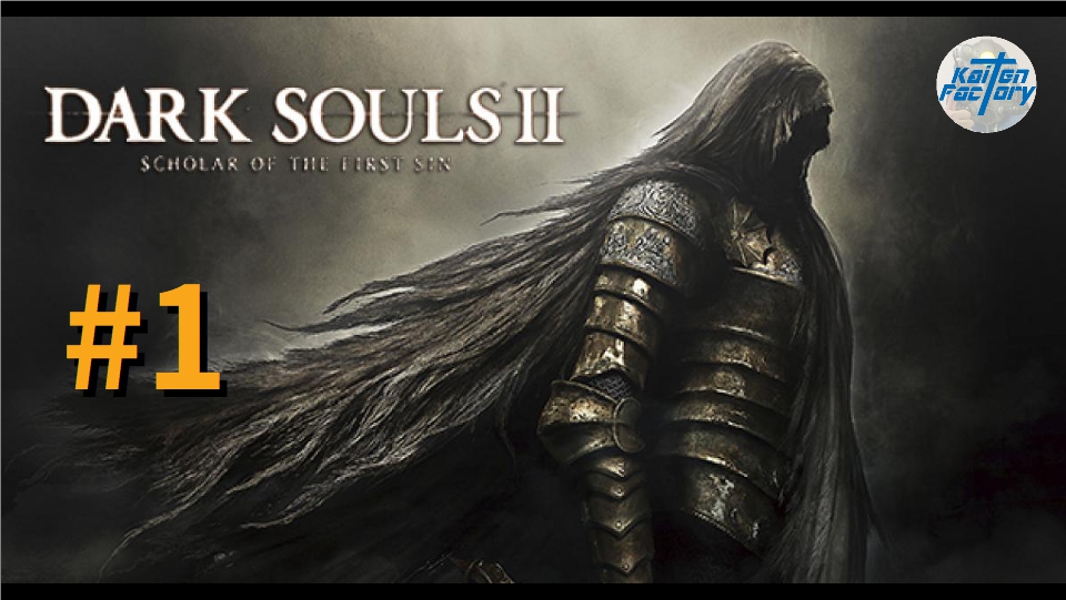 Kaitenfactory ダークソウル2 初見実況プレイ 1 Dark Souls Ii Scholar Of The First Sin Pc日本語版 フロム4にゲー全クリアへの道 第3弾 今日から始動 お時間あったらのぞいてやって下さい Kaitenfactoryのyoutubeチャンネルで 30から配信予定