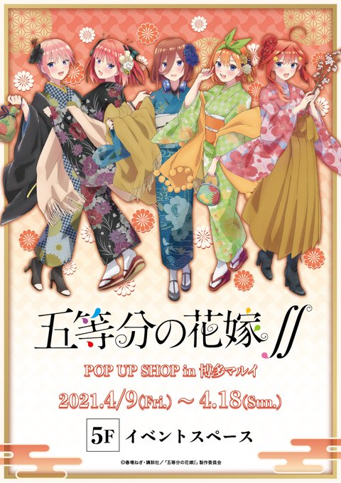 Marui 9shu Aさんのイラストまとめ Marui 9shu Aさんのイラストまとめ