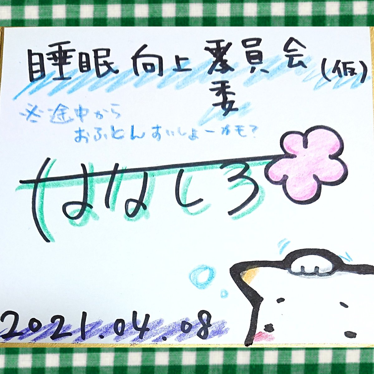 旅人 (@tabibito_0729) / Posts / X