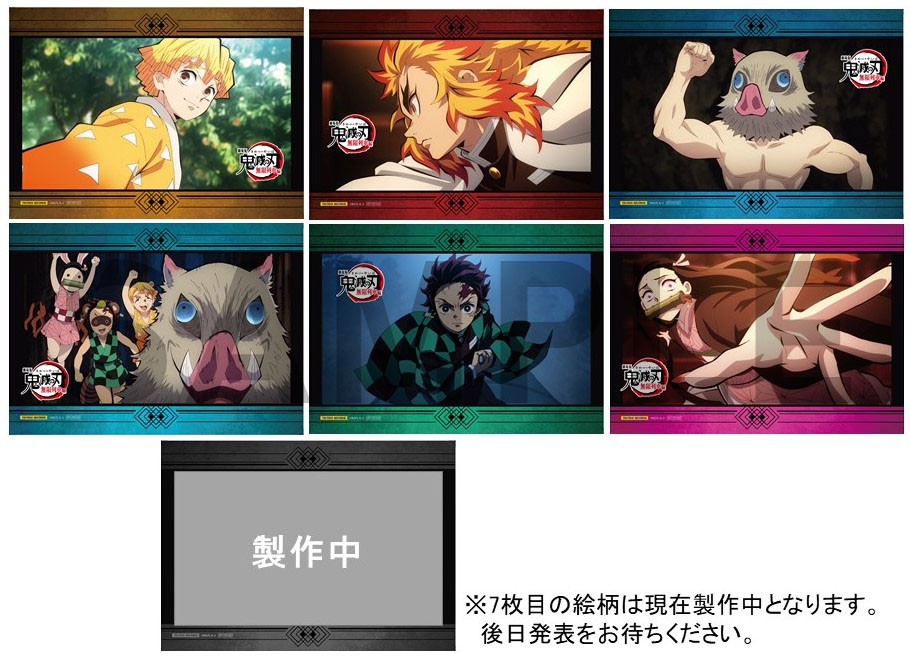 Amazon.co.jp: !超美麗 鬼滅 描き下ろしイラスト A4 キャラ