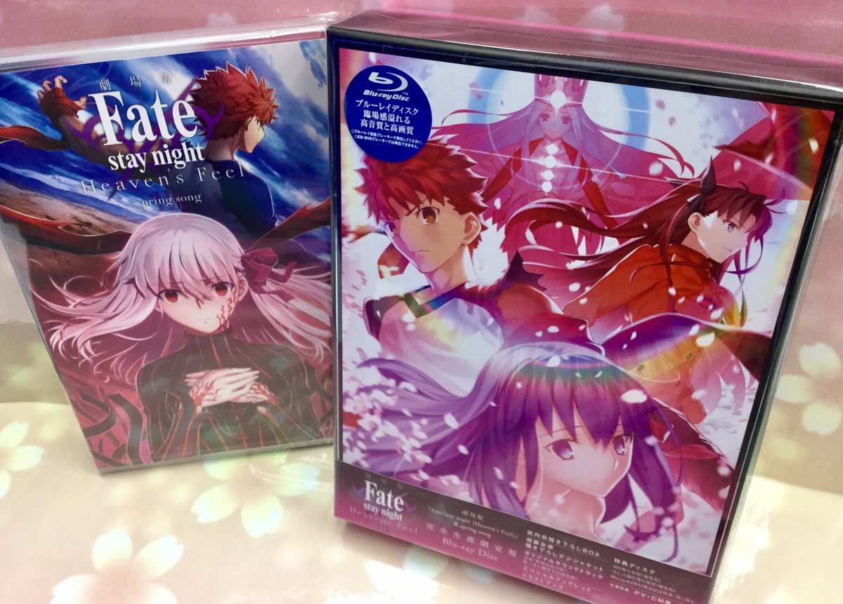 Uzivatel 電話予約受付中 アニメイト秋葉原本館 Na Twitteru 新譜情報 劇場版 Fate Stay Night Heaven S Feel Spring Song Blu Ray Disc は好評発売中 特典は全て配布終了しました Fate Sn Anime Uzivatel 電話予約受付中 アニメイト秋葉原本館 Na Twitteru 新譜情報 劇場版 Fate Stay Night Heaven S Feel Spring Song Blu Ray Disc は好評発売中 特典は全て配布終了しました Fate Sn Anime