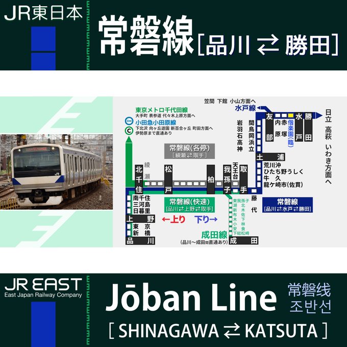 沿線火災 4月8日 常磐線 岩間駅 友部駅間で火災 運転見合わせ 木が燃えてるらしい まとめダネ 沿線火災 4月8日 常磐線 岩間駅 友部駅間で火災 運転見合わせ 木が燃えてるらしい まとめダネ