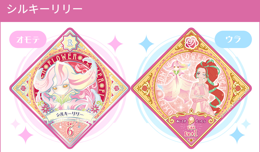 リゾートハイビスカス…リゾート…リゾートキャンサーコーデ…まさか