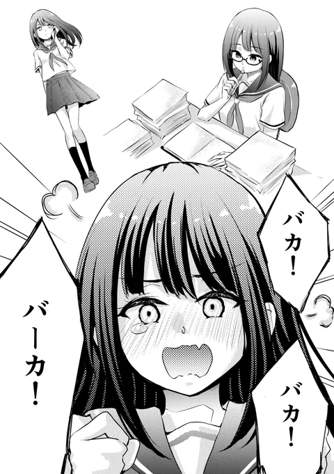 普段クールだけど怒ると語彙力なくなる生徒会長 