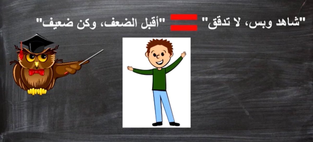 PlanetB612Fans's tweet photo. هكذا هم جمهور العطب الكتابي
#هجوم_العمالقة #ShingekiNoKyojin https://t.co/mMjlQffhEB