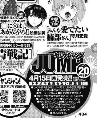 舩橋弘美@となジャン『小春先生は沼らせたい』掲載中! tweet media