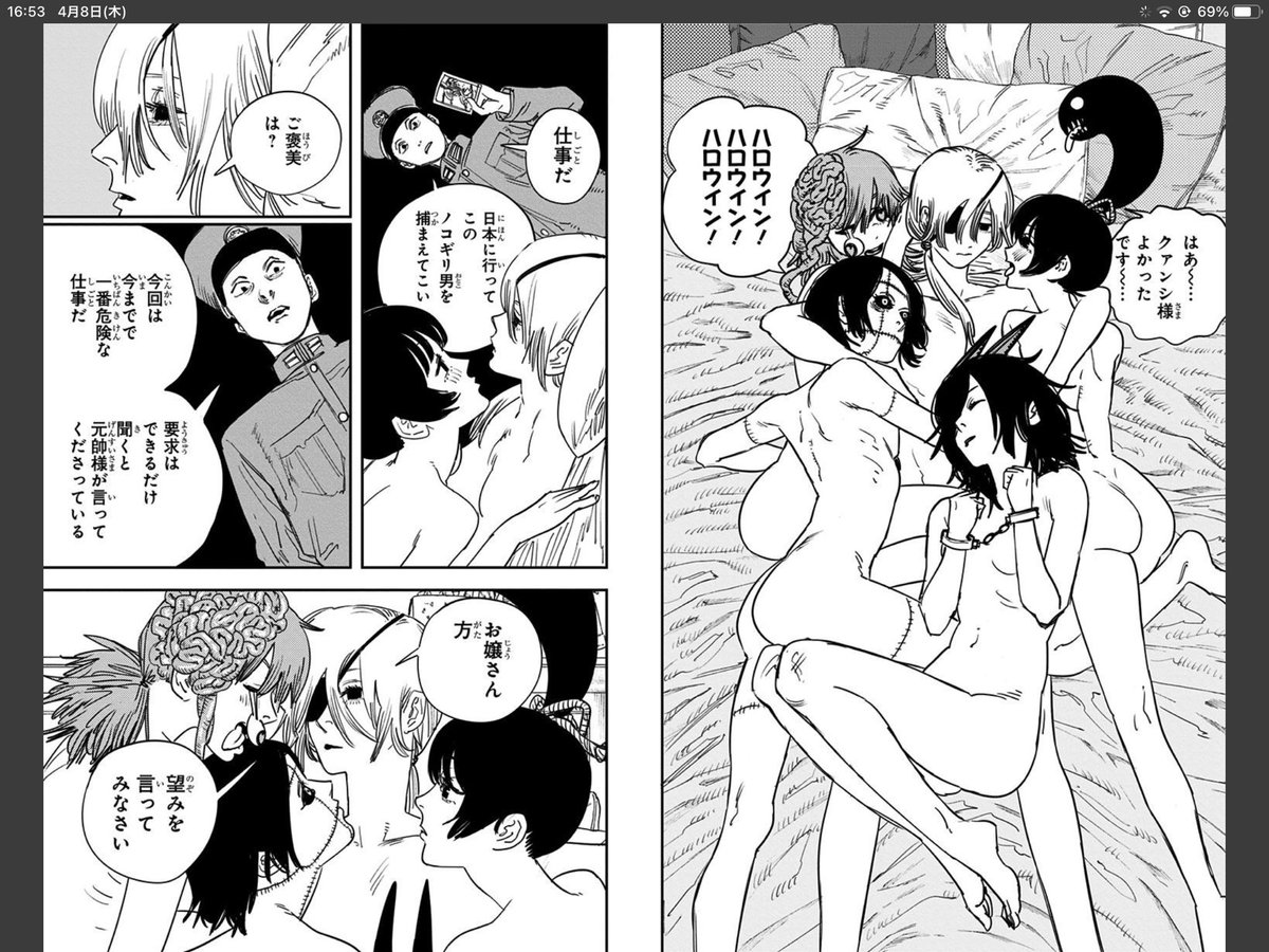 このシーン、急に出てきてマジでビックリしちゃった 