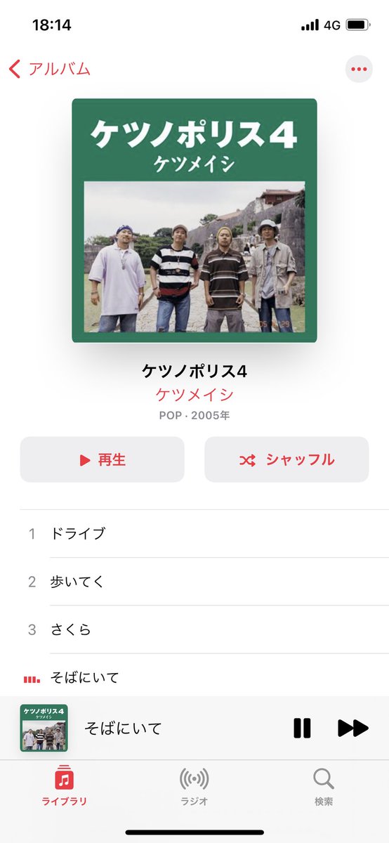 ケツノポリス4 ケツノポリス4