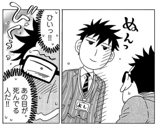 三十路ゲイ、勃たなくなりました。 https://t.co/yHFCMQrvnl #pixivコミック 

ピクシブコミックにて12話後編が公開されました!
意を決して参加したゲイの飲み会で、と～っても怖い思いをします💀
次回からいよいよ最終話です!! 