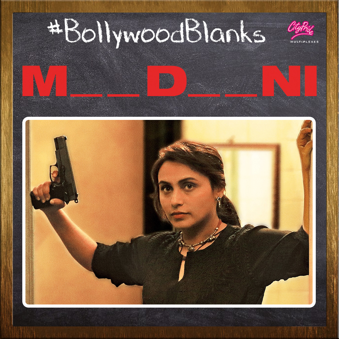 Rani Mukherjee plays Shivani Shivaji Roy from Crime Branch who sets out to confront the crime lords involved in child trafficking.
She's fierce and unbeatable.

Can you #GuessTheMovie?

#BollywoodBlanks #RaniMukherjee