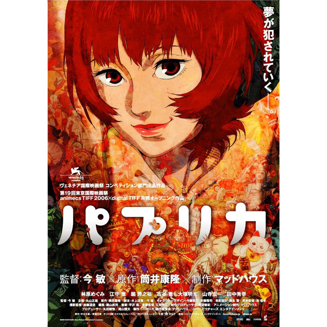 時をかける少女 筒井康隆 最新情報まとめ みんなの評価 レビューが見れる ナウティスモーション