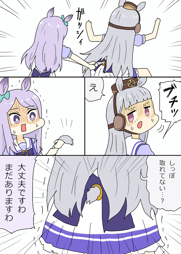 修正版!
pixivとニコニコ静画にもアップしました?
https://t.co/rBy2fXmUKq
https://t.co/EgC1caQD0L