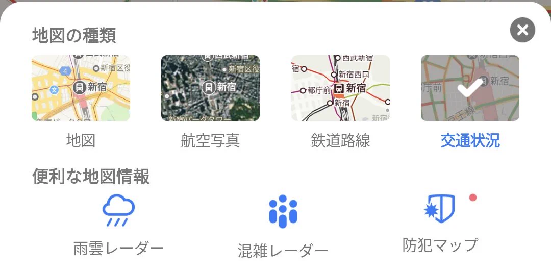 @hayashi_market 外から失礼します┏○))ﾍﾟｺｯ
アプリの方でやってみたらモノトーンがなくて…
もしかしてパソコンからでしょうか？🤔 
