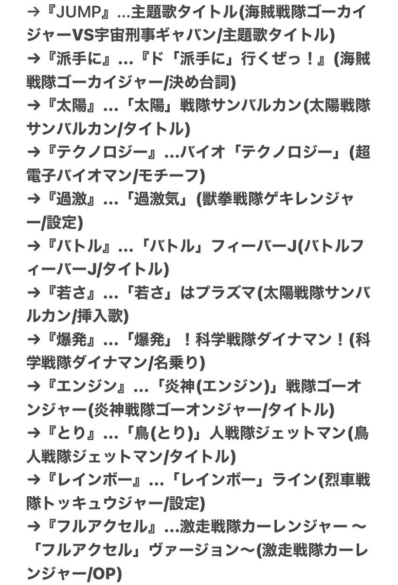 機界戦隊ゼンカイジャー 最新情報まとめ みんなの評価 レビューが見れる ナウティスモーション 23ページ目 機界戦隊ゼンカイジャー 最新情報まとめ みんなの評価 レビューが見れる ナウティスモーション 23ページ目
