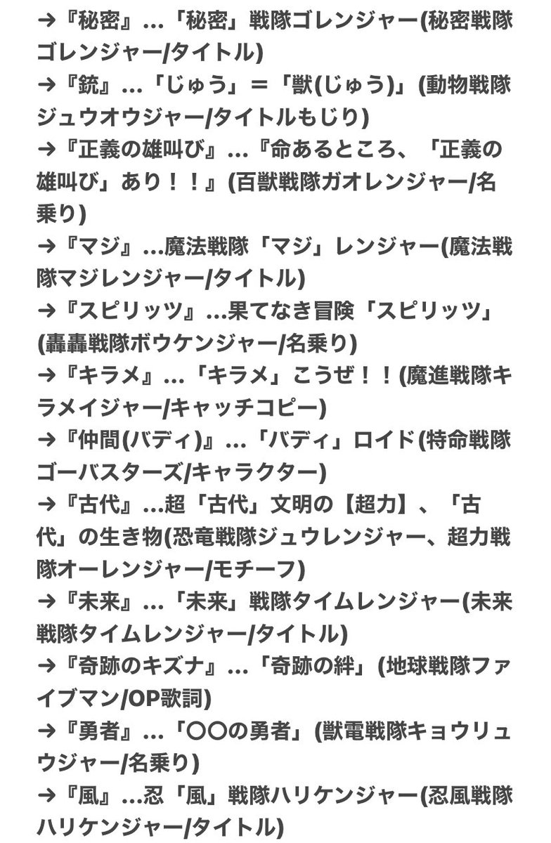 機界戦隊ゼンカイジャー 感想 考察 最新情報まとめ みんなの評価 レビューが見れる ナウティスモーション 13ページ目 機界戦隊ゼンカイジャー 感想 考察 最新情報まとめ みんなの評価 レビューが見れる ナウティスモーション 13ページ目