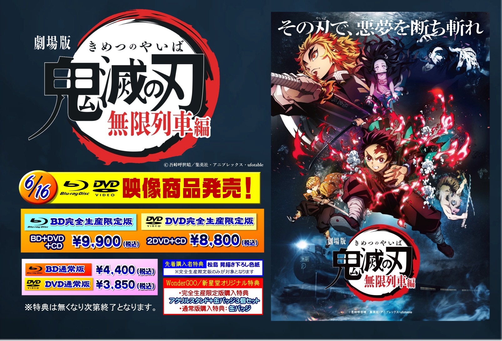 新星堂 上大岡店 Ssd Kami Twitter