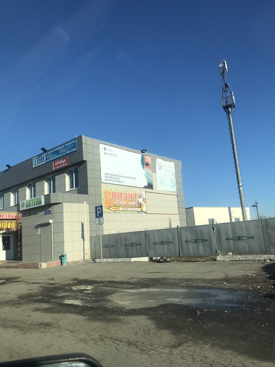 В рамках #НПЗдравоохранение в #сызранскийрайон  получено и размещено 9 баннеров от ГБУЗ «Самарский областной центр общественного здоровья и медицинской профилактики»<a href="/SyzranZOZH/">Сызранский отдел Центра медпрофилактики</a> <a href="/minzdrav__63/">Минздрав</a> . Приглашаем жителей на диспансеризацию и профилактические осмотры!