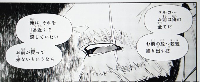 そのヲタク元殺し屋 を含むマンガ一覧 ツイコミ 仮