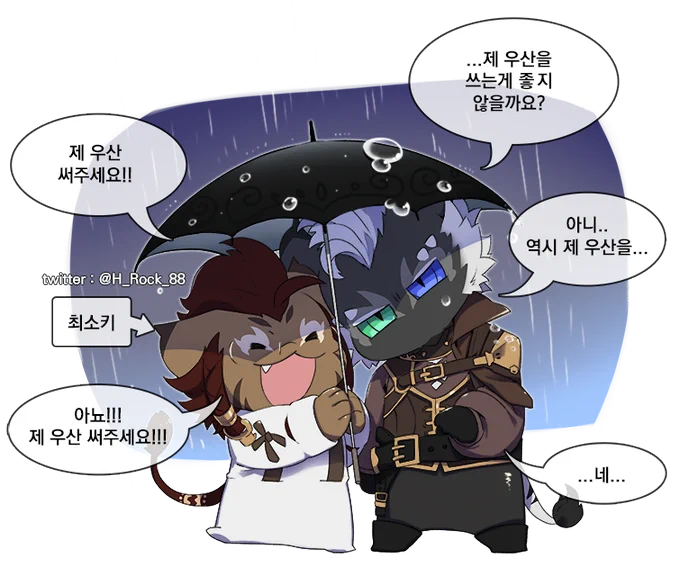 우산에 고집을 부리던 절 받아주신 파파님!
@PAPA_Big_ 