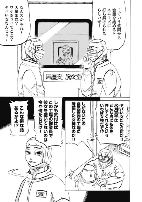 (2/9) 
